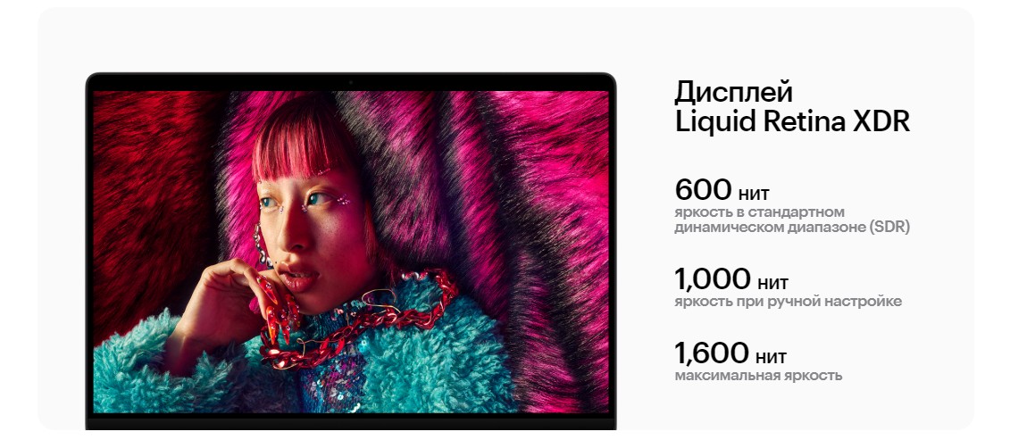 Apple MacBook Pro 14 2023